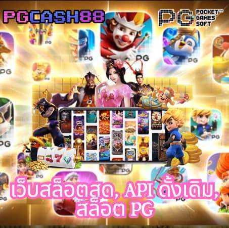 fafa7899 สล็อต